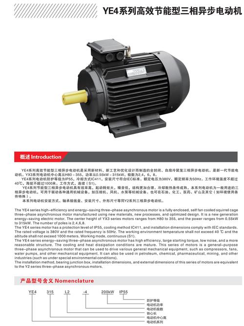 風(fēng)力發(fā)電機(jī)組成，風(fēng)力發(fā)電機(jī)組廠家排名